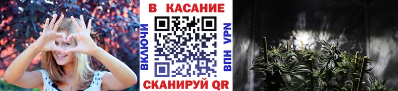 Купить Метамфетамин Мефедрон NBOMe МАРИХУАНА ГАШ Cocaine A-PVP Боровичи