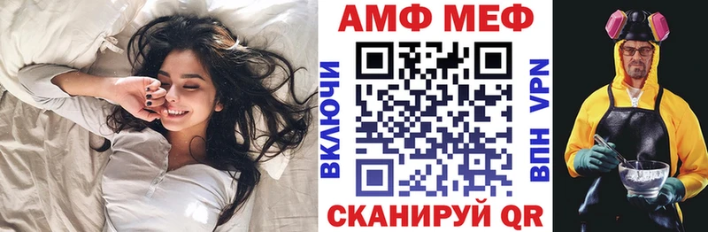 Купить  Боровичи  АМФ VHQ 