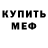 Кетамин VHQ slawa p