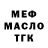 МЕТАДОН мёд M.F. Jenks
