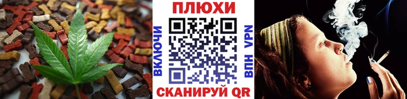 Canna-Cookies конопля  Купить закладки  Боровичи 