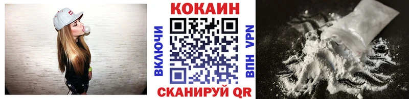 КОКАИН Перу Купить Боровичи