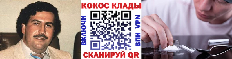 Cocaine Боливия Боровичи