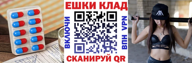 Купить  Боровичи  ЭКСТАЗИ XTC 