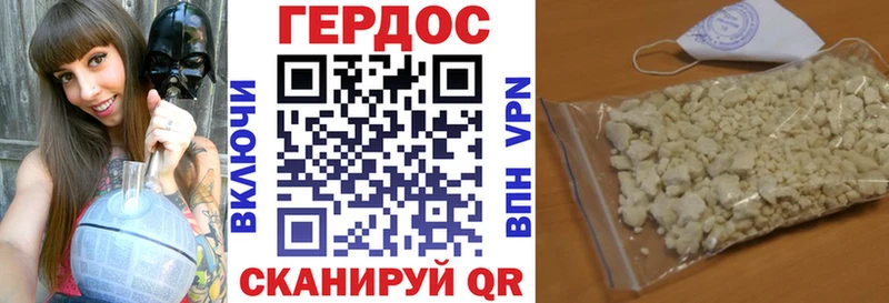 Купить закладки  Боровичи  Героин герыч 