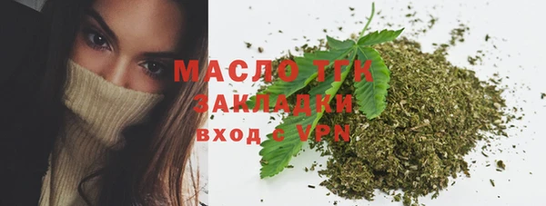 мескалин Балахна