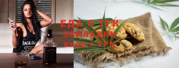 мескалин Балахна