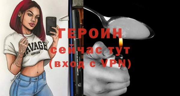 прущий лед Балабаново