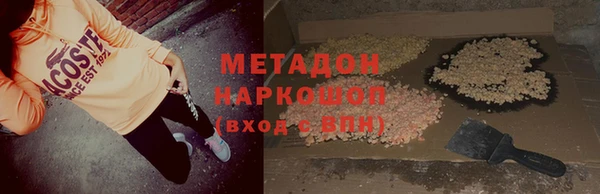 наркотики Баксан