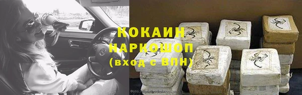 прущий лед Балабаново