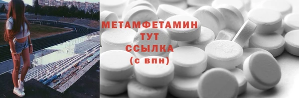 мескалин Балахна