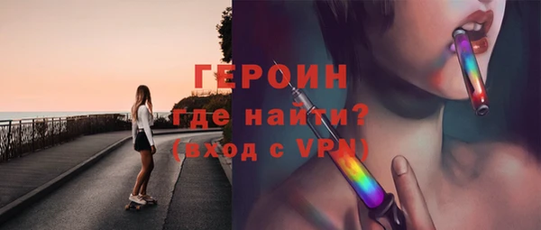 мескалин Балахна