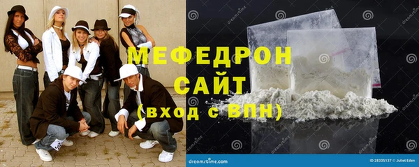 прущий лед Балабаново