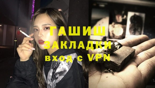 мескалин Балахна