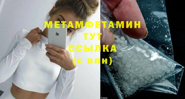 прущий лед Балабаново
