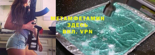 мескалин Балахна
