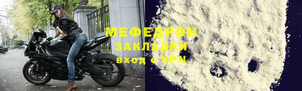прущий лед Балабаново