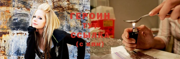 мескалин Балахна