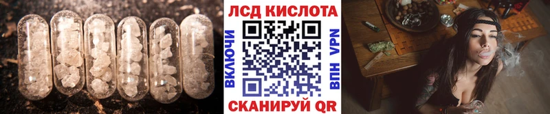 ЛСД экстази кислота Боровичи