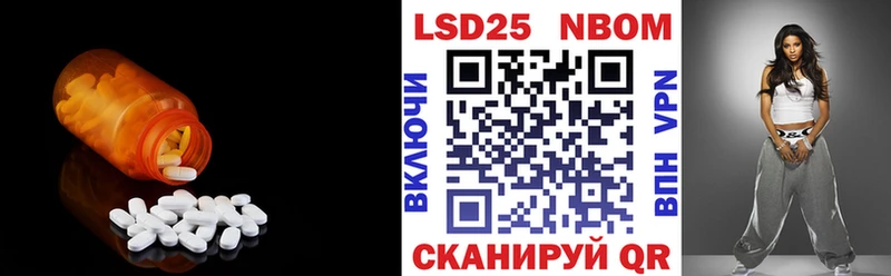 Лсд 25 экстази ecstasy  Купить закладки  Боровичи 