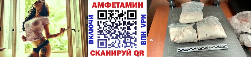 МЕТАМФЕТАМИН винт Купить закладки Боровичи