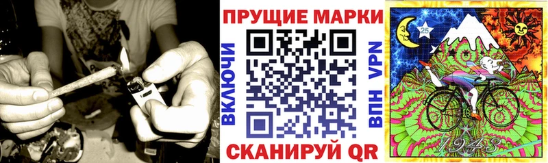 Наркотические марки 1,8мг  Купить закладки  Боровичи 