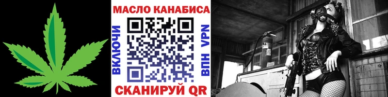Дистиллят ТГК гашишное масло  Купить закладки  Боровичи 