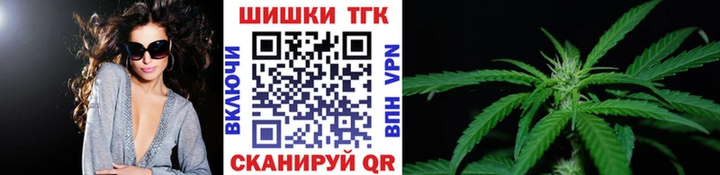 Купить где  Боровичи  Каннабис Ganja 